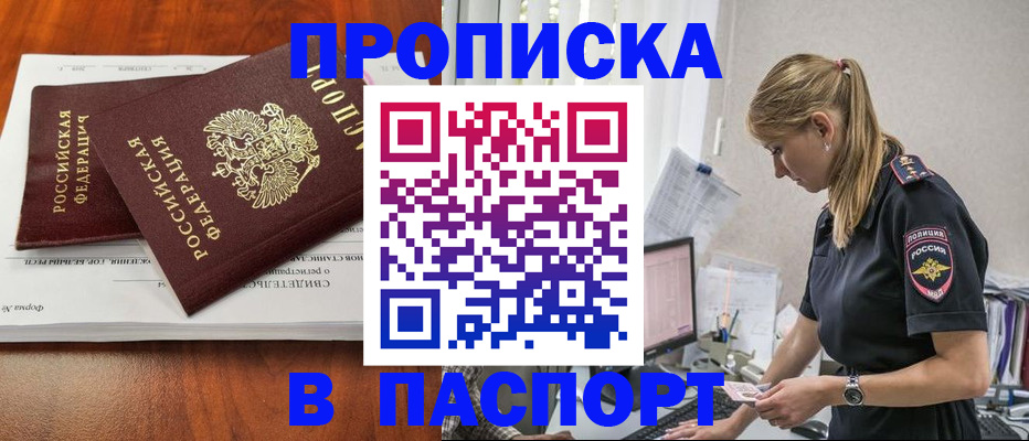 форма 3 в Минусинске